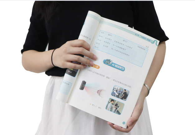 HJC黄金城 HJCTSR-V2被引入教材